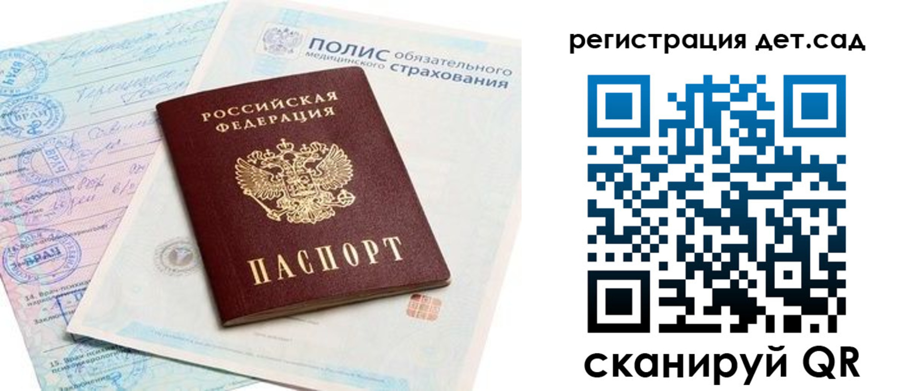 регистрация в Луховицах