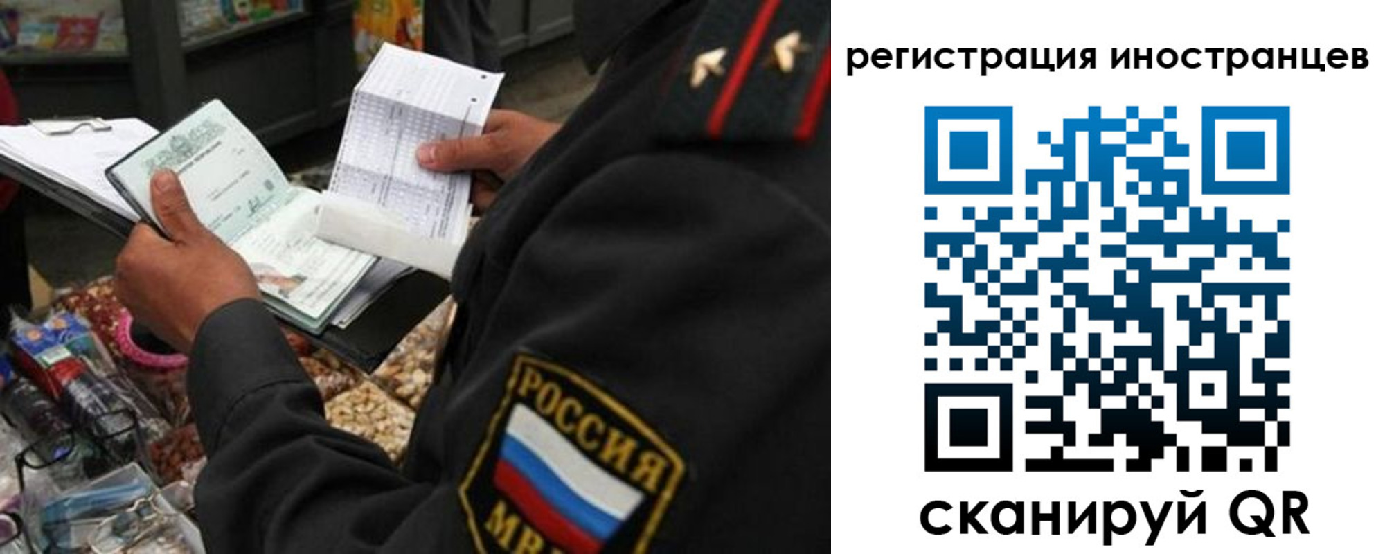 временная регистрация гарантия в Луховицах