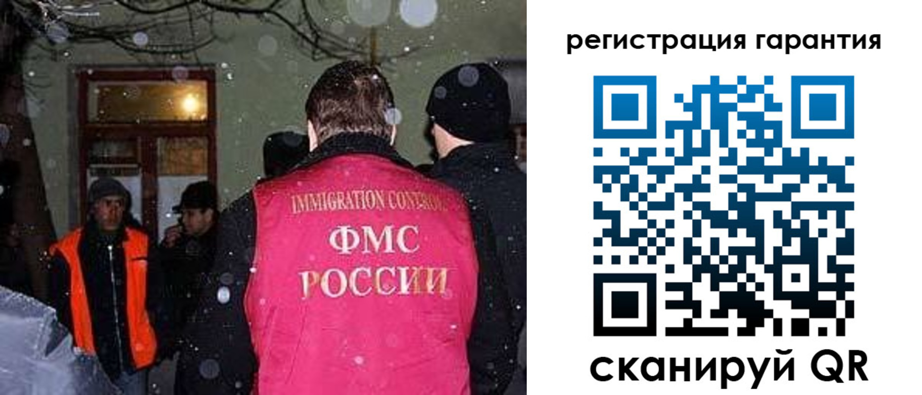 форма 3 в Луховицах