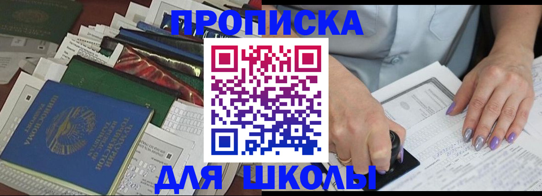 временная регистрация госуслуги в Луховицах